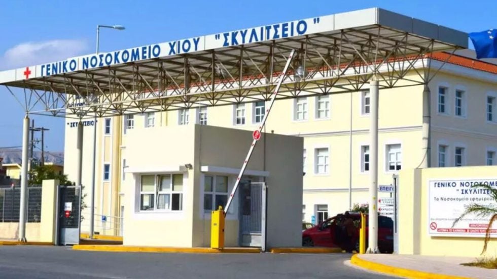 nosokomeio xiou-skylitsio
